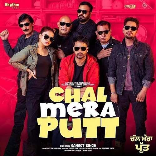 Chal Mera Putt Full Movie Free Download